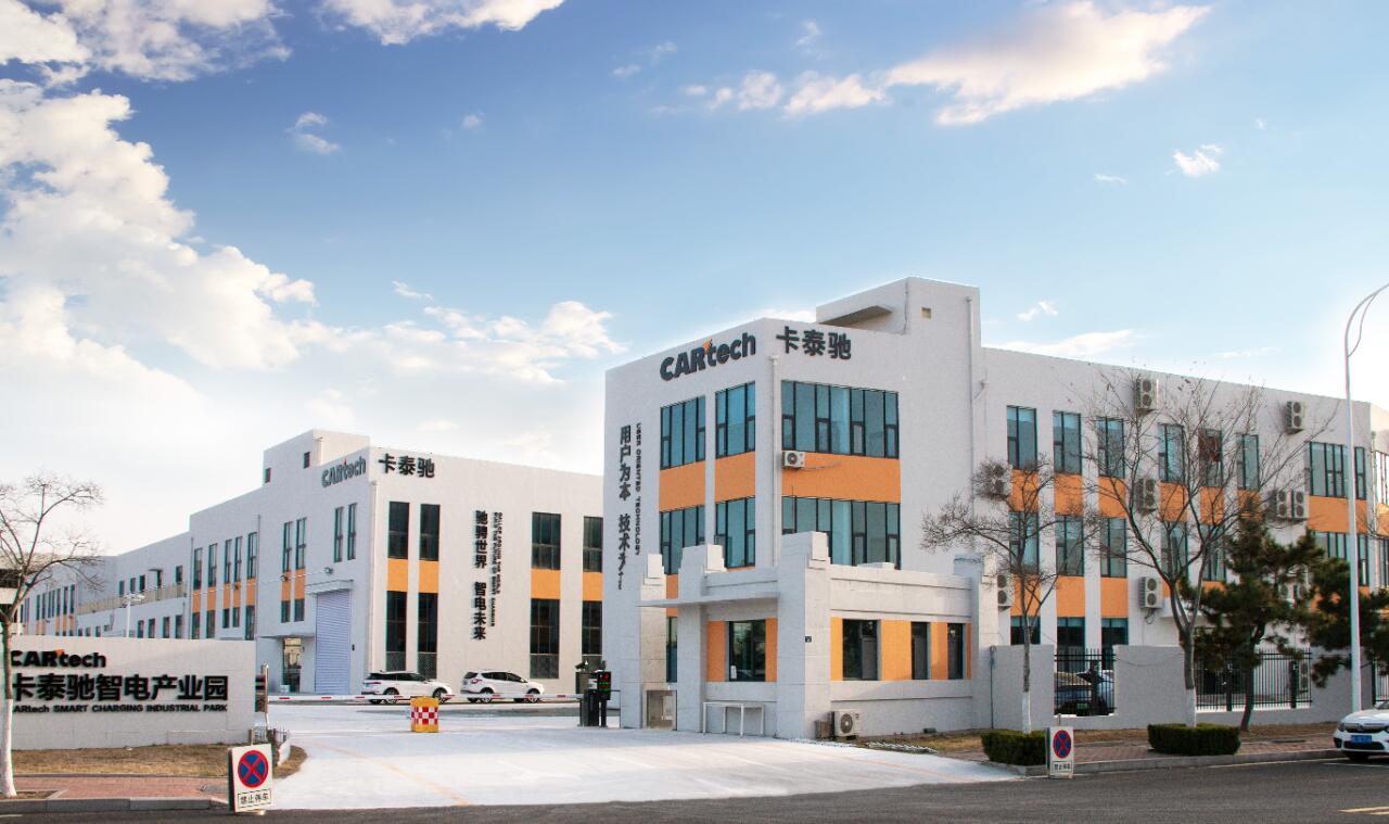 CARtech Industrial Park