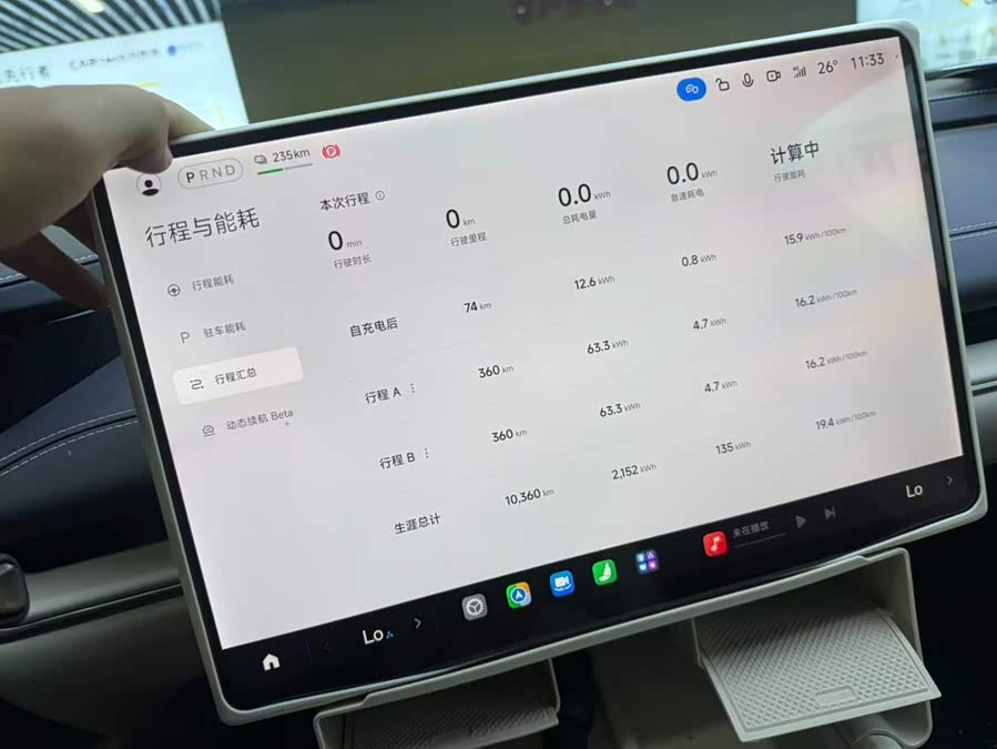 小米SU7 2024款 后驱长续航智驾版