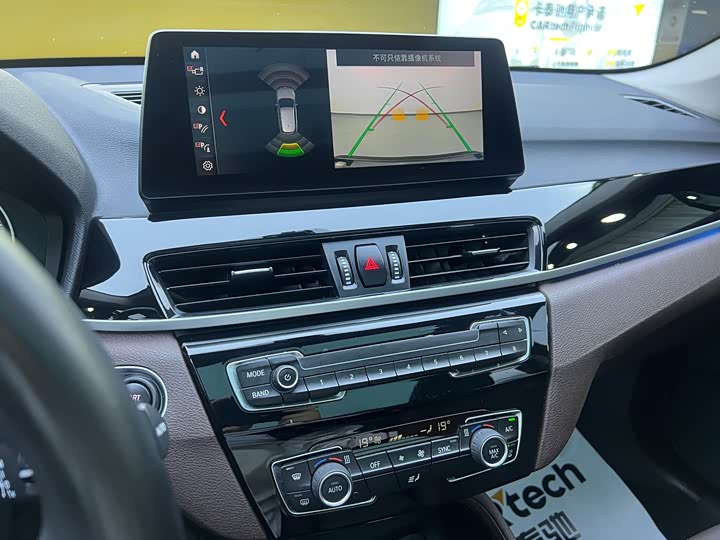 宝马X1 2022款 sDrive25Li 领先型