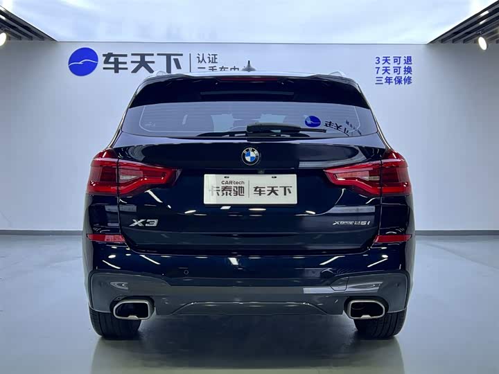 宝马iX 2022款 xDrive40