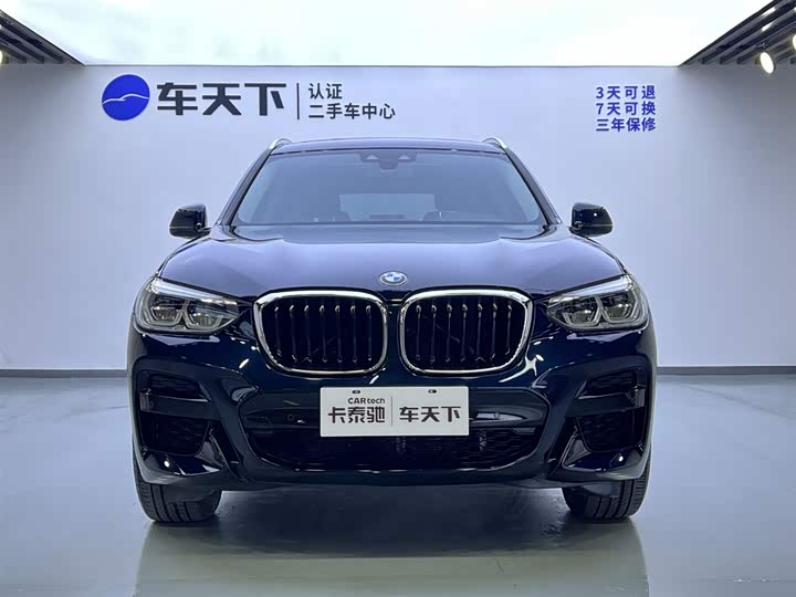 宝马iX 2022款 xDrive40