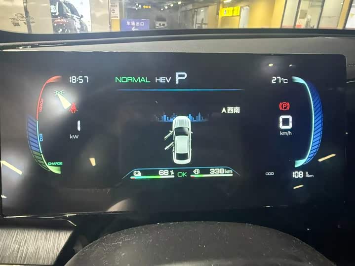 秦PLUS 2024款 荣耀版 DM-i 55KM领先型
