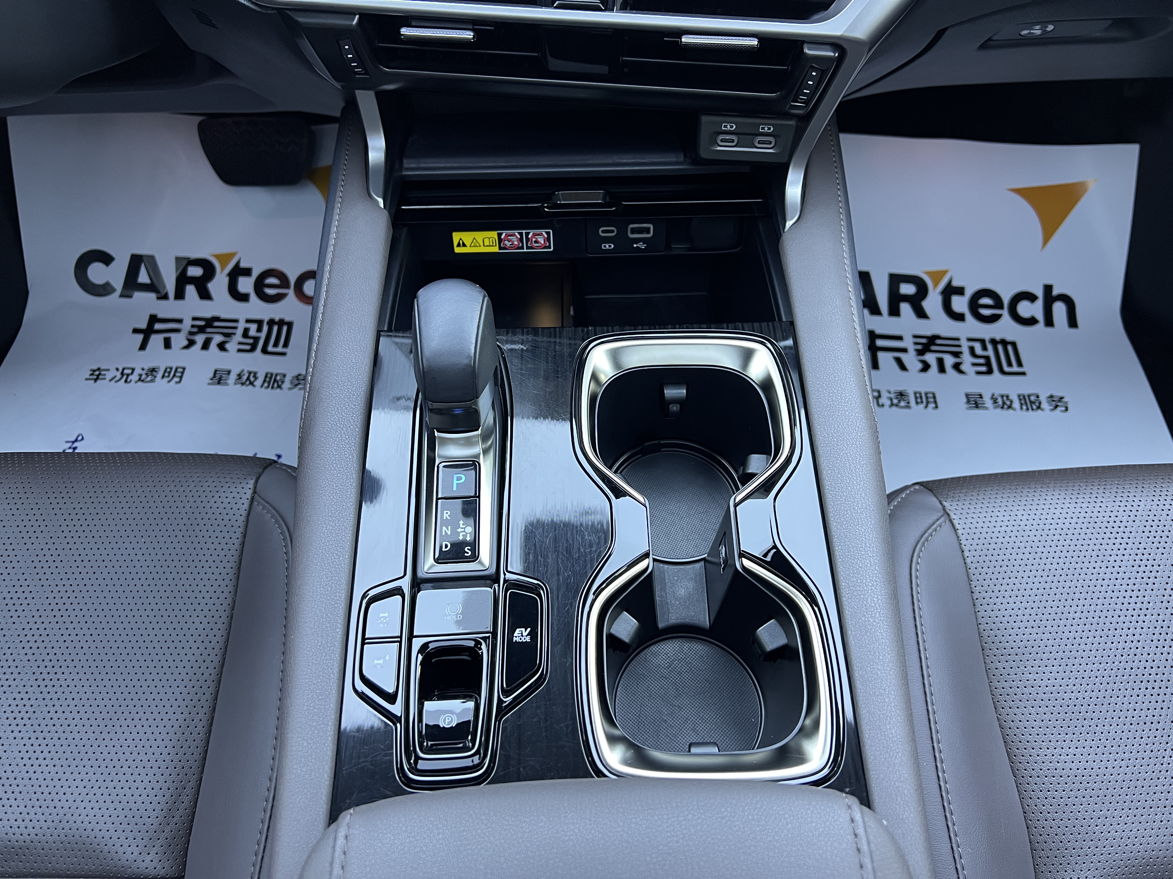 雷克萨斯 雷克萨斯RX(进口) 2023款 350h 四驱醇享版