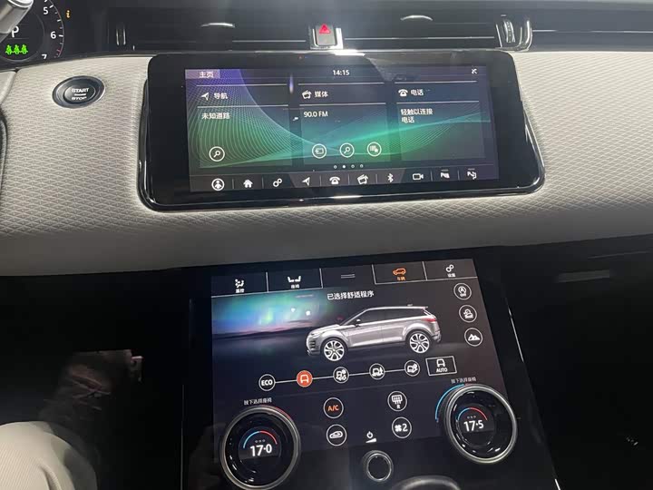 揽胜极光 2020款 249PS R-DYNAMIC S 首发运动定制版