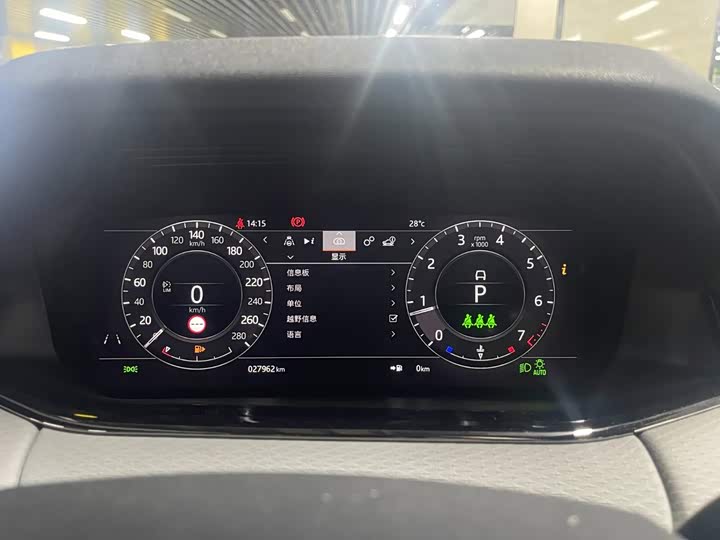 揽胜极光 2020款 249PS R-DYNAMIC S 首发运动定制版