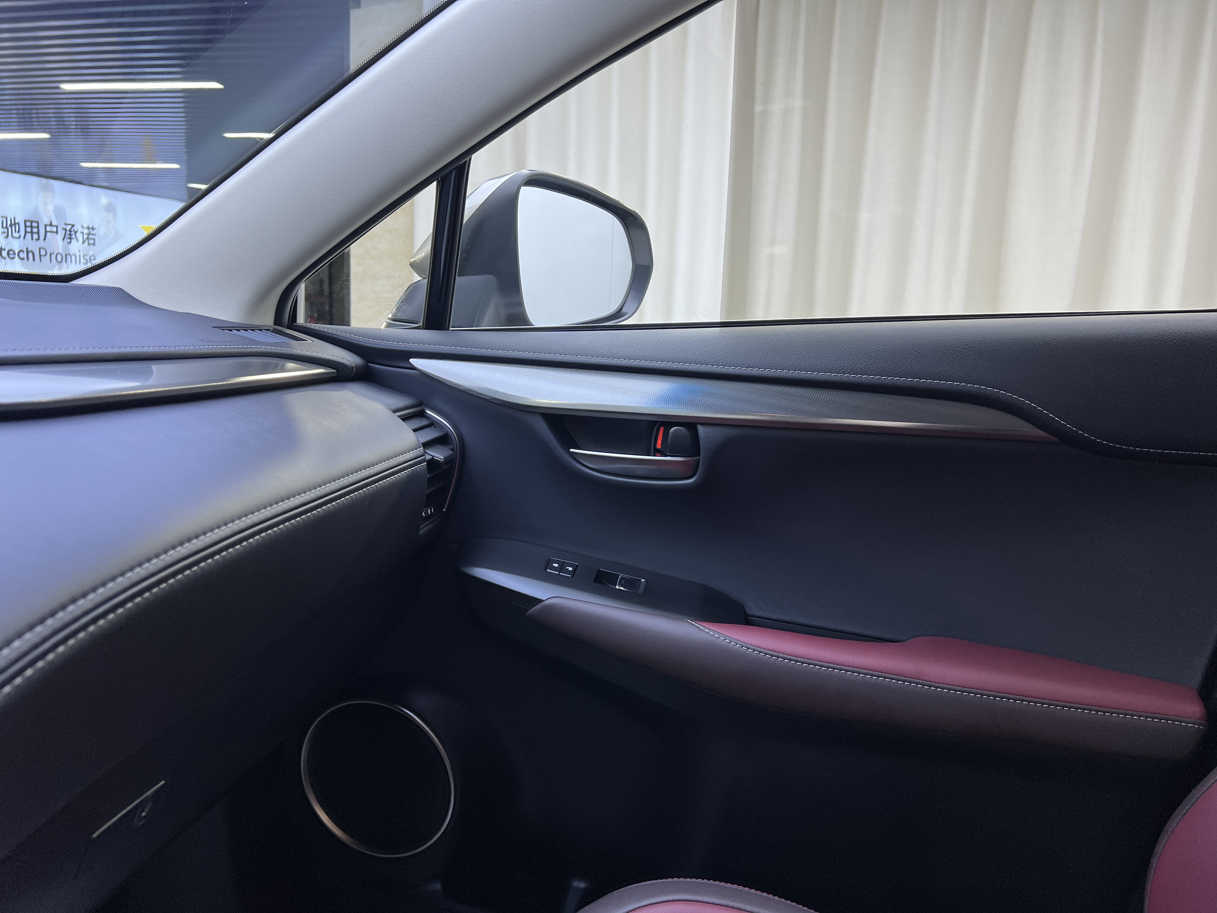 雷克萨斯NX 2018款 300h 前驱 锋尚版