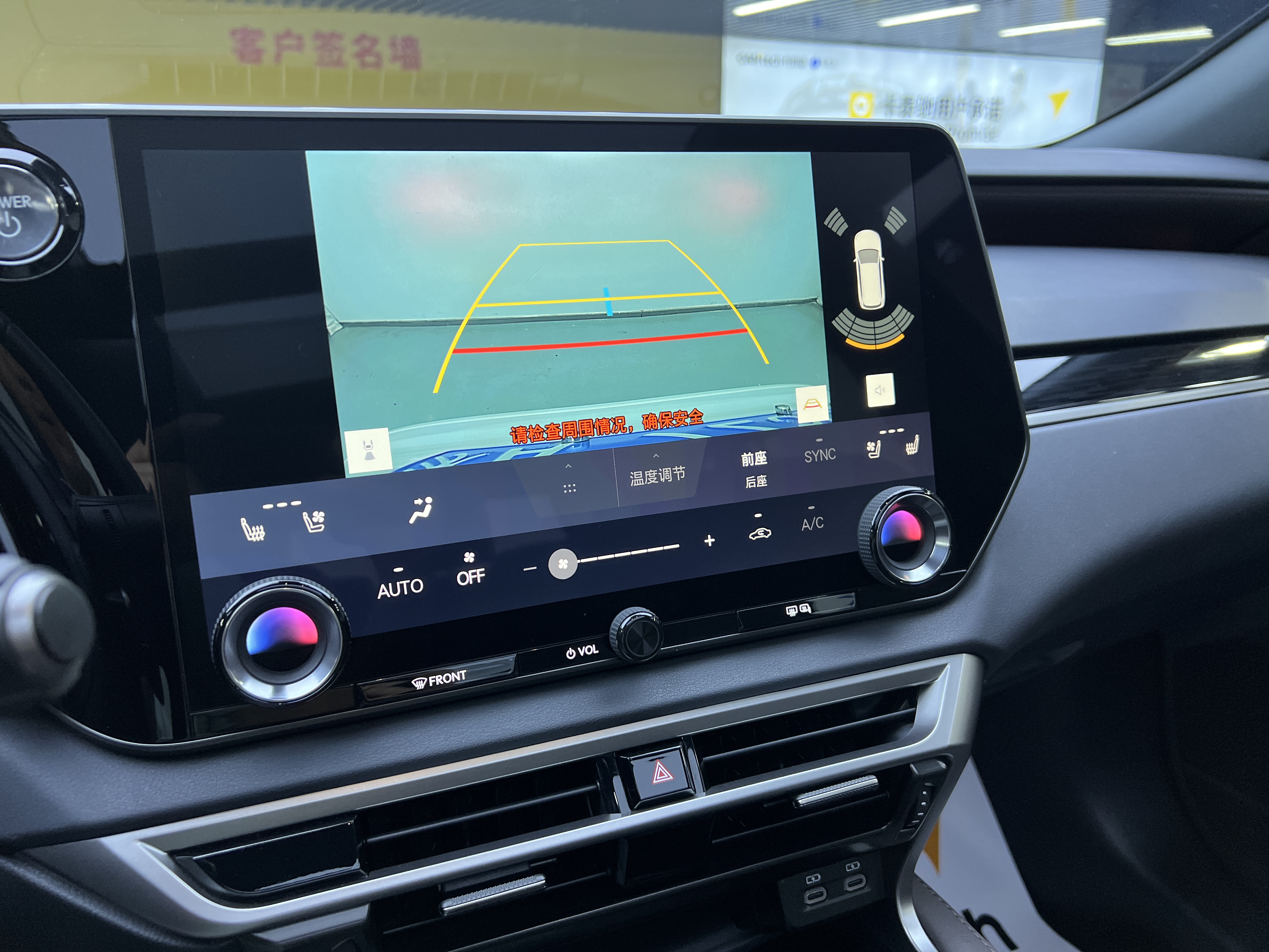 雷克萨斯 雷克萨斯RX(进口) 2023款 350h 四驱醇享版