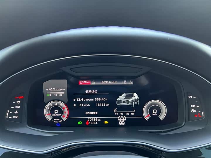 奥迪Q7 2022款 55 TFSI quattro S line运动型