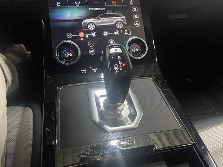 揽胜极光 2020款 249PS R-DYNAMIC S 首发运动定制版